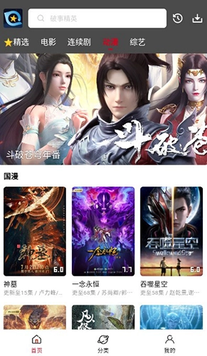 星奇视频最新版安卓下载