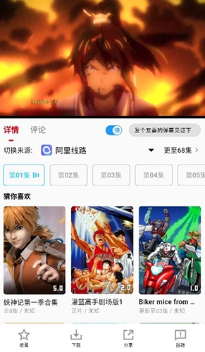 星奇视频最新版安卓下载