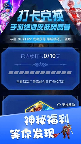 开心鱼玩最新版截图2