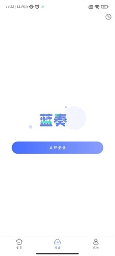 蓝奏浏览器手机最新版图1