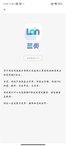 蓝奏浏览器手机最新版图4