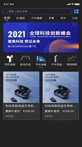 抽抽盒手机免费版图3