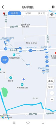 电网笔记手机正版图5