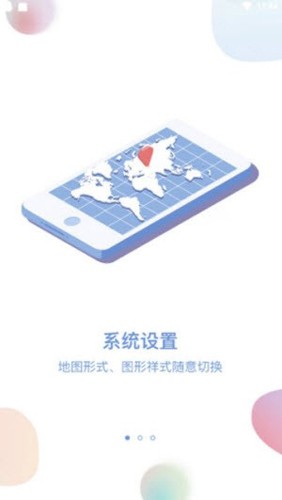 电网笔记手机正版图2
