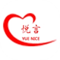 悦言小说正版