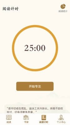 秀才智慧多安卓官方版图3