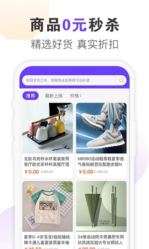 蜂佣手机免费版图1