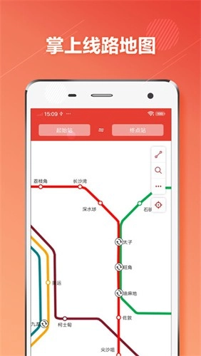 香港地铁通用版图5