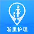 浙里护理护士版 V1.0.7