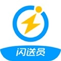 闪送员骑手官方正版