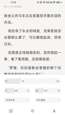 破卷阅读安卓版图1