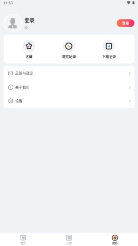扮糖官方正版图3