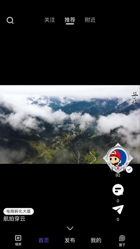 子斿免费版图3