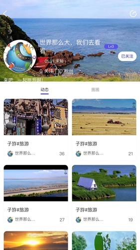 子斿免费版图1