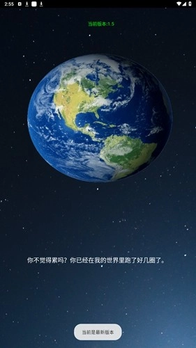 红椒收音机官方正版图1