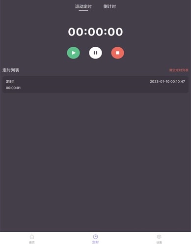 柿子小本追剧原版图3