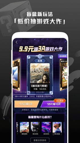 Steam助手免费版(1)