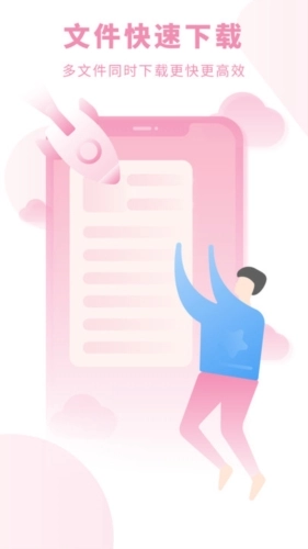 看起点书阁言情小说免费原版图2