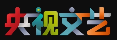 央视文艺app下载