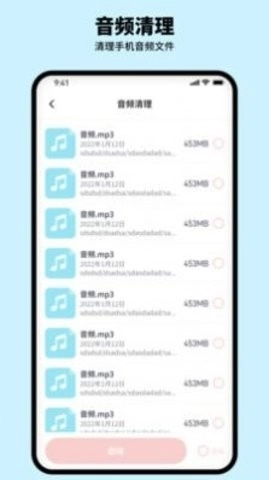 呼噜清理专家原版图3