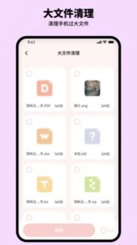 呼噜清理专家原版图2