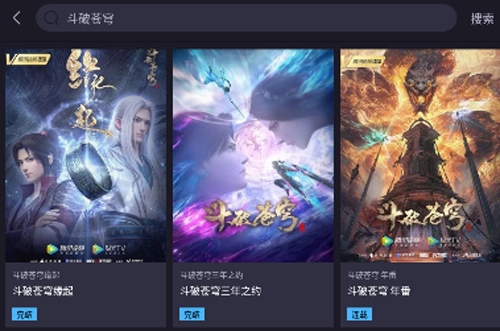 ju漫官网版下载