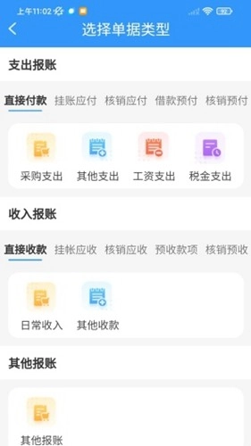 湖南三资免费原版图5