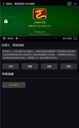 图图视频免费版图2