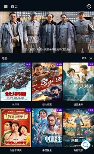图图视频免费版图3