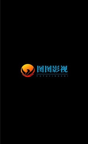 图图视频免费版图1