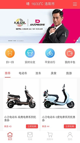 豫正通平台最新免费版(1)