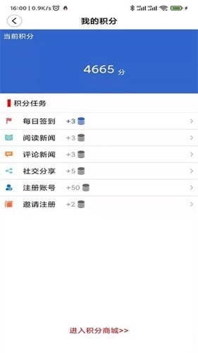 宣汉融媒安卓版(5)