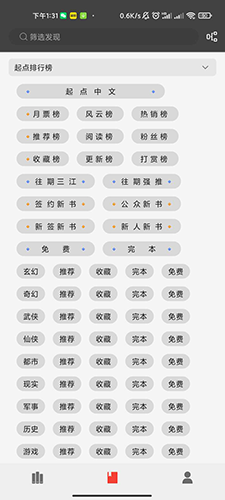 万源小说通用版(3)