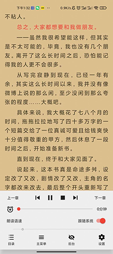 万源小说通用版(5)