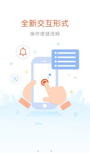 好嗨油手机免费版图3