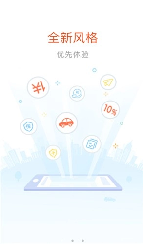 好嗨油手机免费版图4
