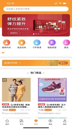 众小二官方版图3