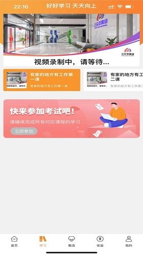 众小二官方版图4