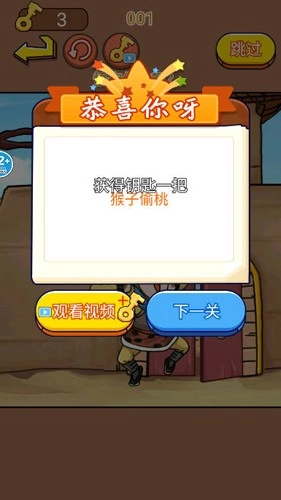 对视换装大师免广告版(4)