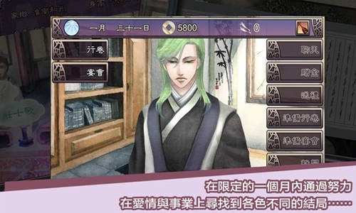 考上状元游戏官方最新版图1