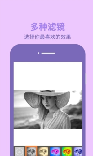 图片编辑助理安卓直装版(2)