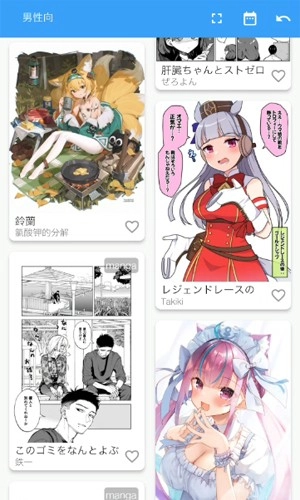 PixEz安卓免费版图2