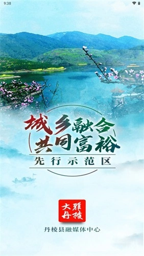 大雅丹棱免费原版图1