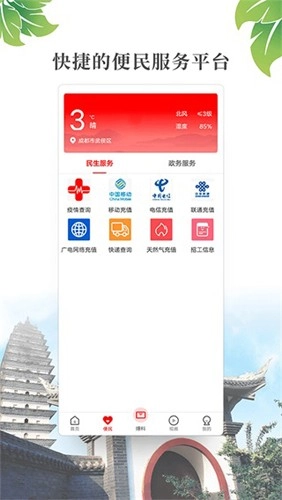 大雅丹棱免费原版图3