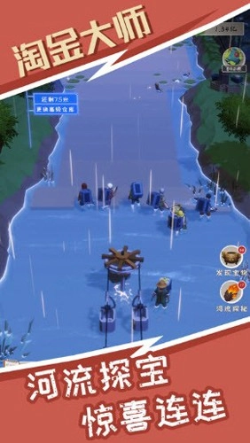 淘金大师无广告版(1)