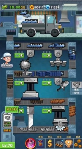 首富工厂免广告版(1)