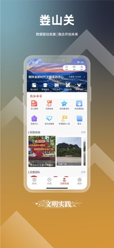娄山关最新版(3)