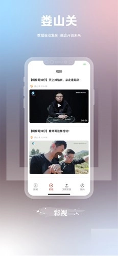 娄山关最新版(1)