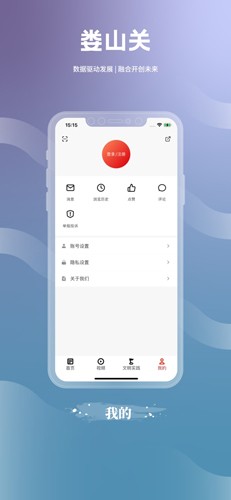 娄山关最新版(4)