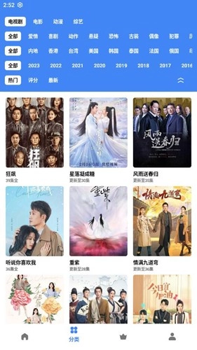 轻简视频2026手机最新版图2